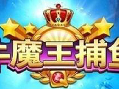 游戏十代星力正版